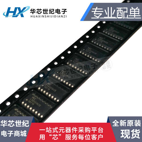 全新原装进口 LX6503AID-TR LX6503AID 电源管理器芯片IC SOP16