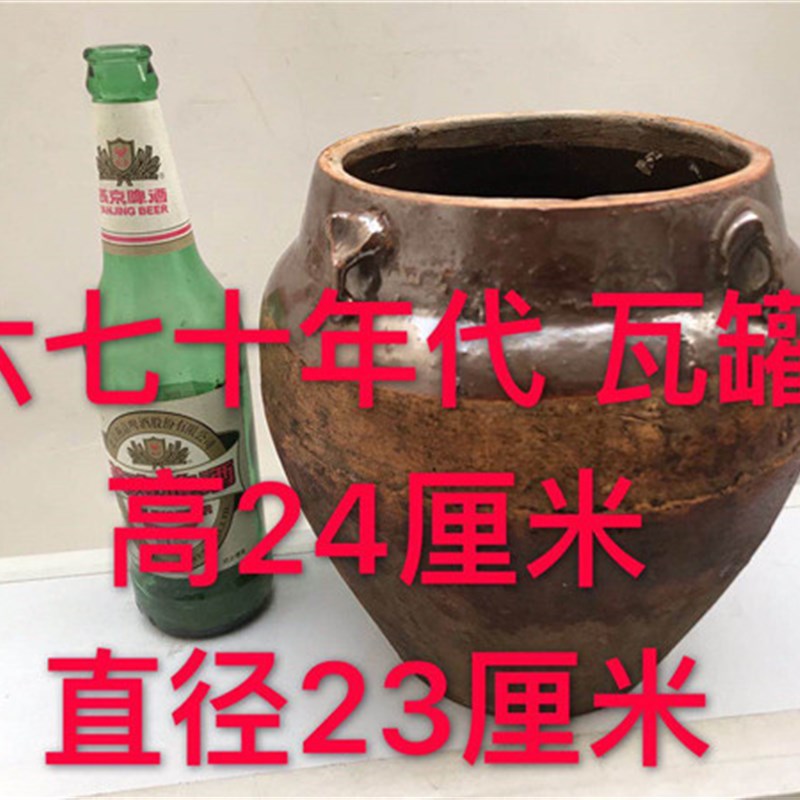 老物件 七八十年代 送饭陶罐 老饭罐子 民间怀旧物件 影视道具