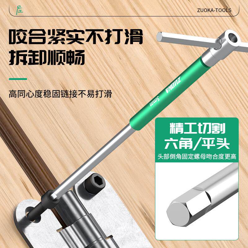 高度内角扳手T型滑强杆4T型滑杆56mm3号加长六六单个专用六角棱工