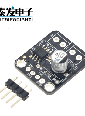 电机驱动器 DRV8871 3.6A DC Motor Driver H 桥 PWM 驱动模块