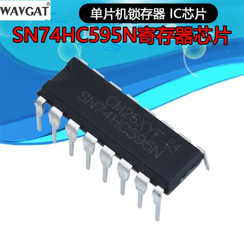 全新SN74HC238N SN74HC595N SN74HC173N/HD74HC173P 直插DIP16