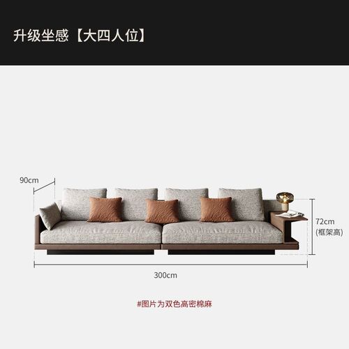 新中式康纳利棉麻布艺沙发意式极简小户型直排可拆洗客厅绒布沙发