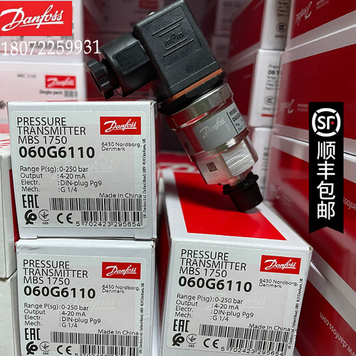 压力变送器-丹佛斯-  MBS3050 060G5844 0-60bar   G1/4