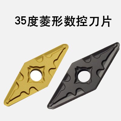 35度菱形数控车刀片VNMG160404  160412 160408-PM加工钢件硬钢用