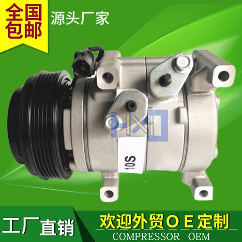 AC compressor 汽车空调压缩机 冷气泵 压缩机离合器