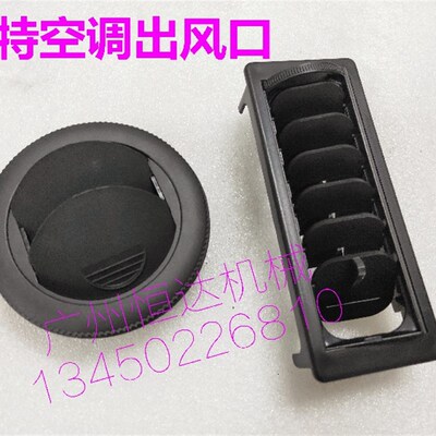 挖掘机配件 卡特320D 323 324 329 330 336 345D 349D 空调出风口