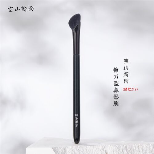 踏歌212镰刀鼻影刷 提纯羊毛脸部斜角侧影山根修容初学鼻翼美容刷