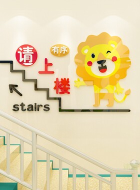 指示牌墙面装饰饭店烧烤餐厅火锅请上二楼梯台阶楼上有座厕所标语