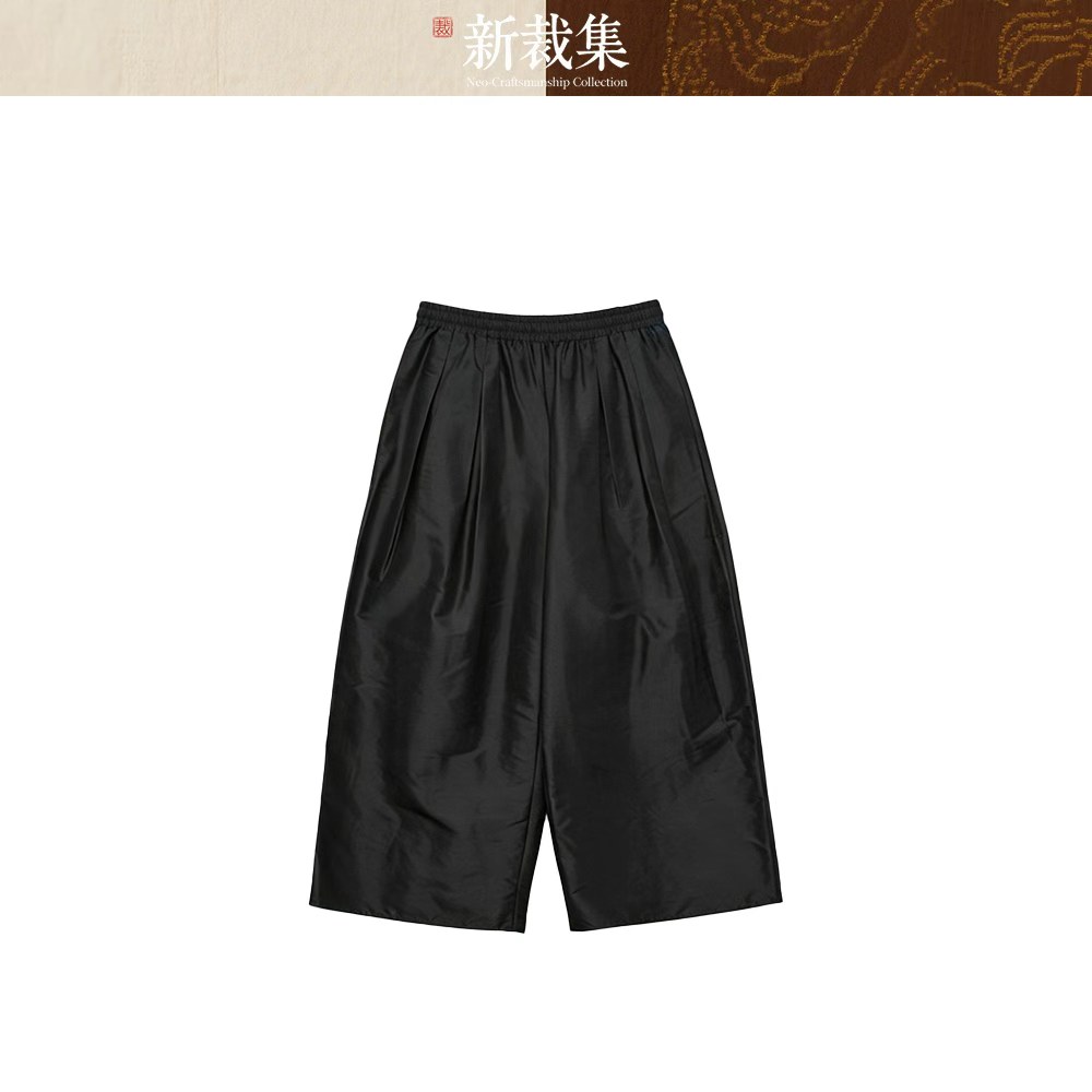 新裁集NCC【双宫·舒润】新中式国潮双宫丝直筒宽松休闲裤L617019