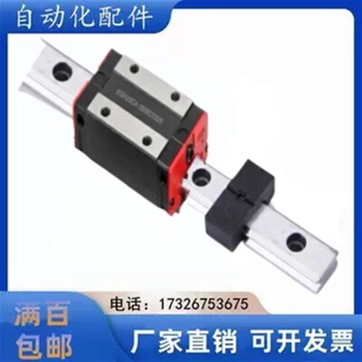 国产上银型 滑轨 导轨/滑块 MGN9C-55-1R 75 95 115 135 155/2R