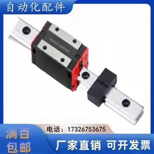 国产上银型 滑轨 导轨/滑块 MGN9C-55-1R 75 95 115 135 155/2R