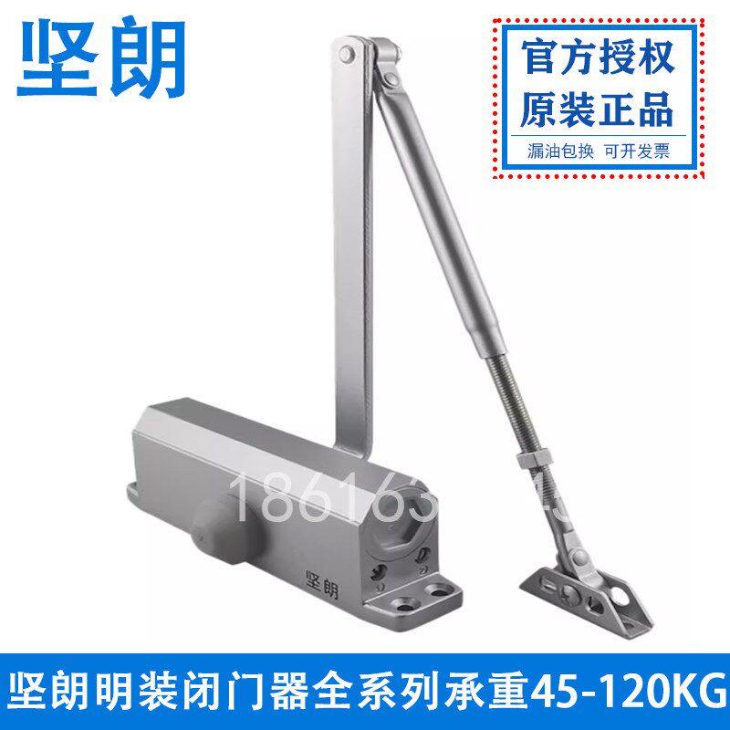 坚朗闭门器B103家用中号65KG无定位B104防火门自动缓冲关门器B415