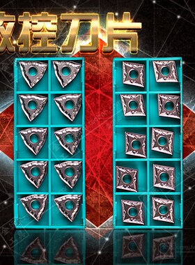 特固克陶瓷刀片 WNMG080404/080408 CNMG120404/120408-MT CT3000