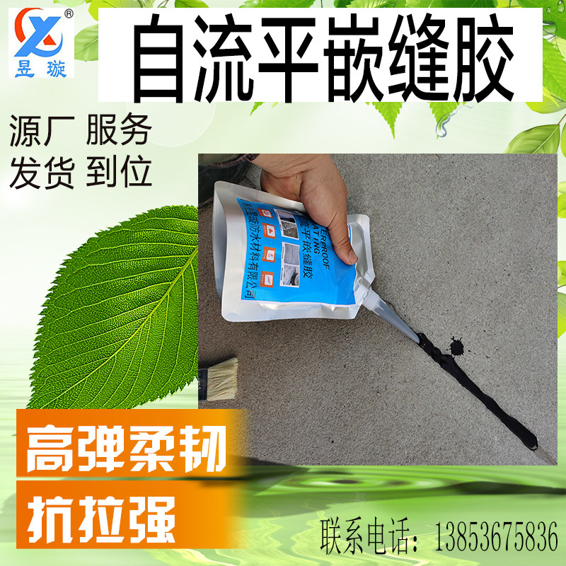 单组份聚氨酯密封胶膏建筑防水嵌缝胶自流平聚硫密封胶灌缝胶