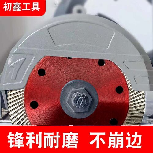 瓷砖切割片玻化砖干切陶瓷无齿混凝土开槽金刚石锯片割机金钢石