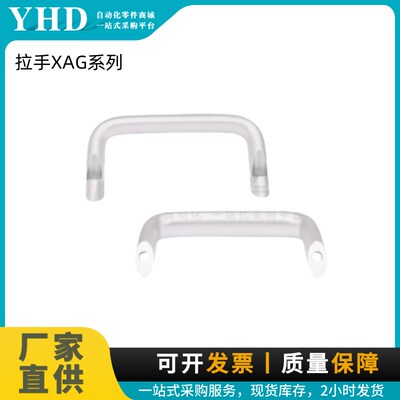 怡合达型 J-XAG91-L112铝合金角型外装112孔距倾斜设备拉手把手