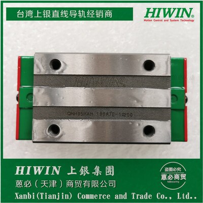 QHH15 QHH20 QHH25 QHH30 QHH35 QHH45 CA HA 滑块(HIWIN)QH