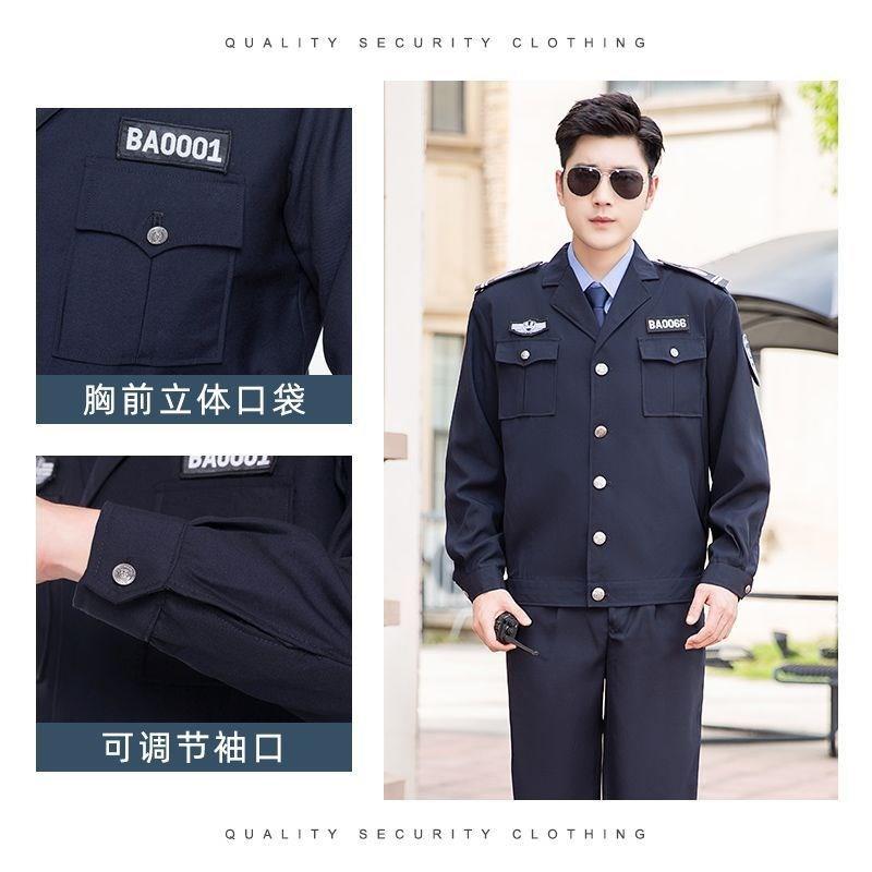 2011新式保安工作服春秋夹克西服套装冬季物业门卫执勤制服外套男