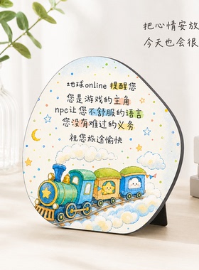 人生是一趟愉快的旅程相框摆件房间客厅办公室桌面装饰治愈系摆台