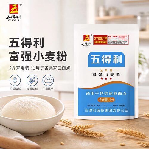 五得利面粉小麦粉三星金系列富强小麦粉麦香浓郁粉质细腻官方正品