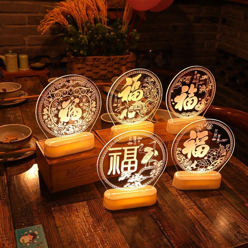 发光福字亚克力摆件灯2026马年氛围室内桌面布置装饰小夜灯用品