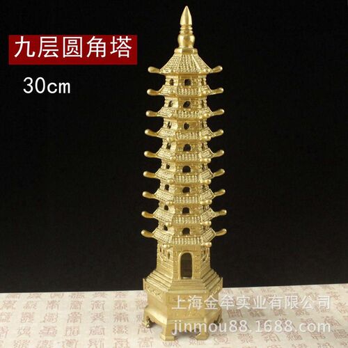 纯黄铜圆角塔30cm九层十三层13层塔摆件家居工艺品