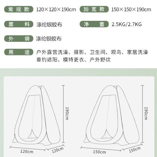 女生野外上厕所神器户外洗澡x帐篷移动厕所浴罩浴帐冬天农村家用