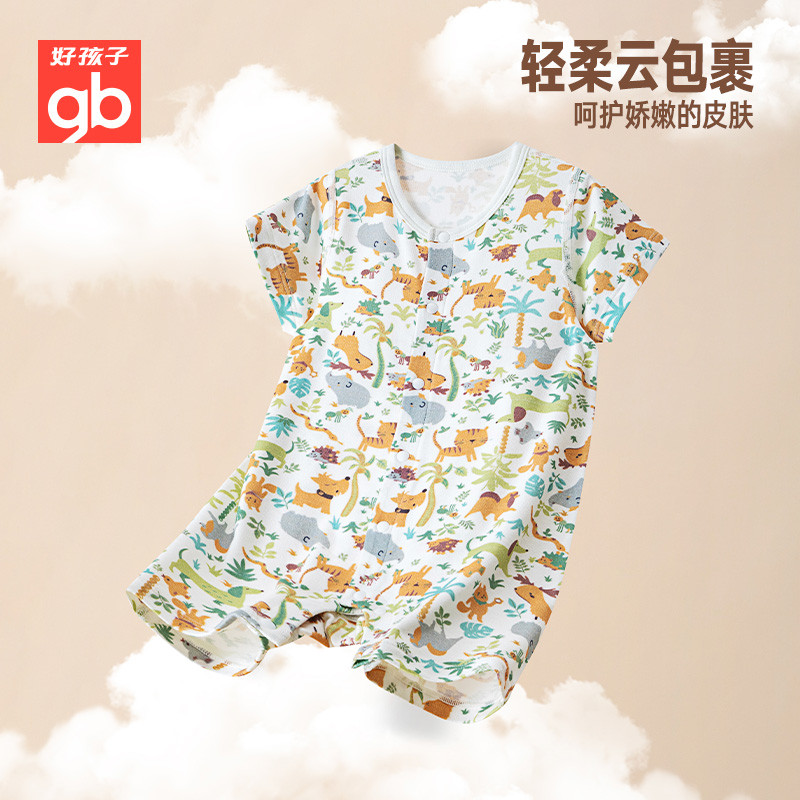 gb好孩子婴幼儿爬服夏季透气短袖儿童连体衣开襟宝宝睡衣2件装