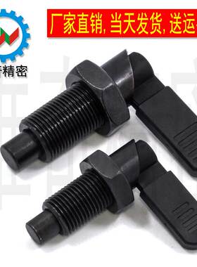GN612 分度销 把手旋钮柱塞 定位柱 细牙180自锁 弹簧销M10~M20