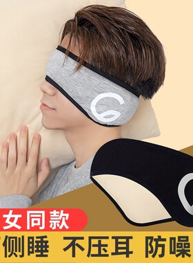 冬天保暖耳套男士护额头耳罩防寒耳捂子户外跑步防冻耳包护耳朵罩