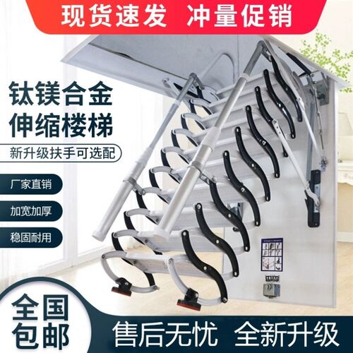 室内多功能隐藏伸缩楼梯折叠梯上翻收缩梯子电动手动可定制加强