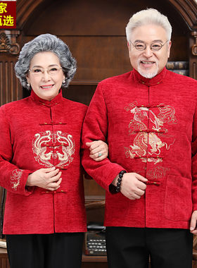 唐装男女中老年人冬季棉服老人过寿生日衣服加绒加厚爷爷奶奶外套