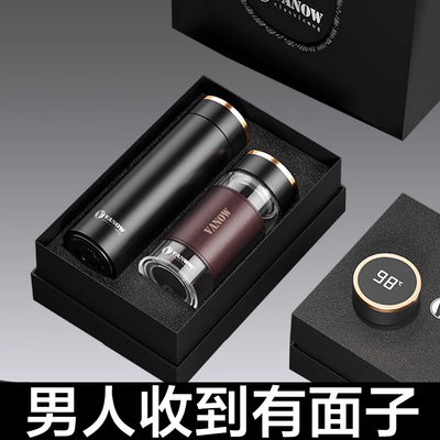 父亲节礼物保温杯送爸爸实用高档生日礼品男士50长辈岳父商务老师