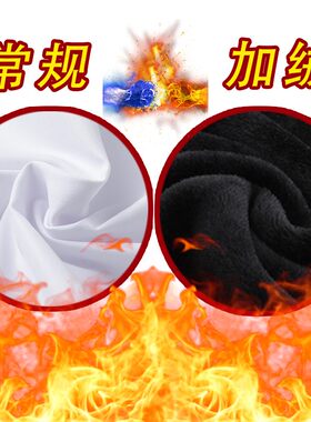 纯黑白色衬衫男士修身免烫加绒保暖商务正装休闲西装打底长袖衬衣