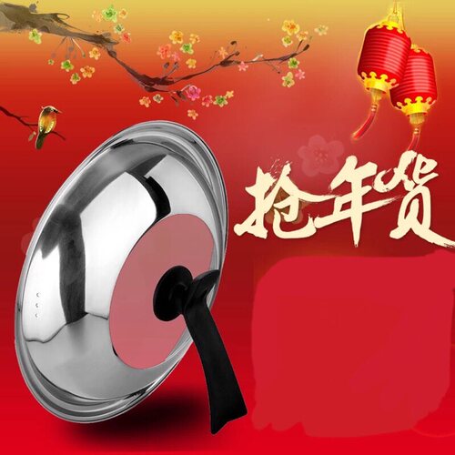 保蒂克32/34/36cm豪华可视可立加厚不锈钢炒锅钢化玻璃锅盖