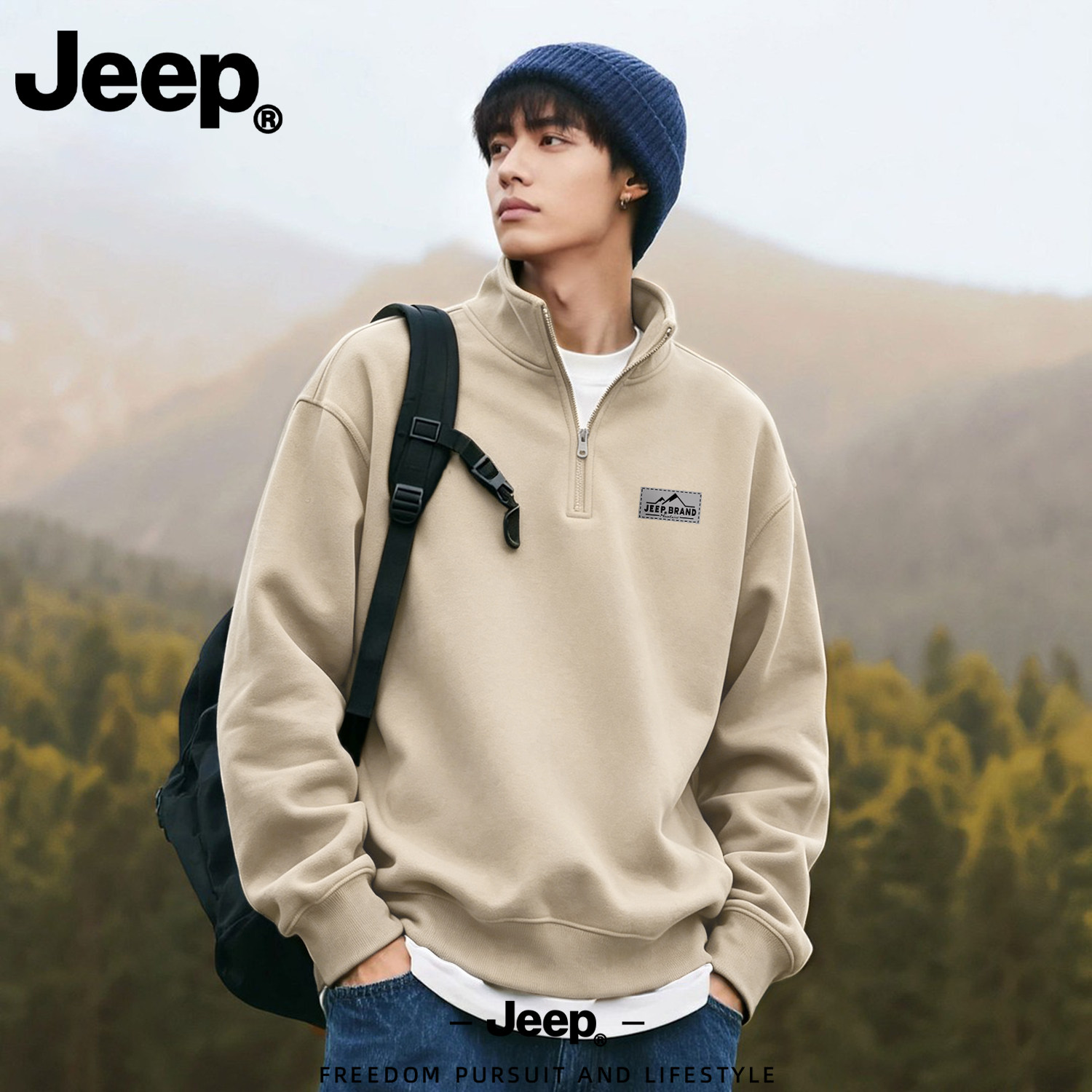 JEEP/吉普美式山峰标识半拉链卫衣男秋季简约立领复古男装上衣