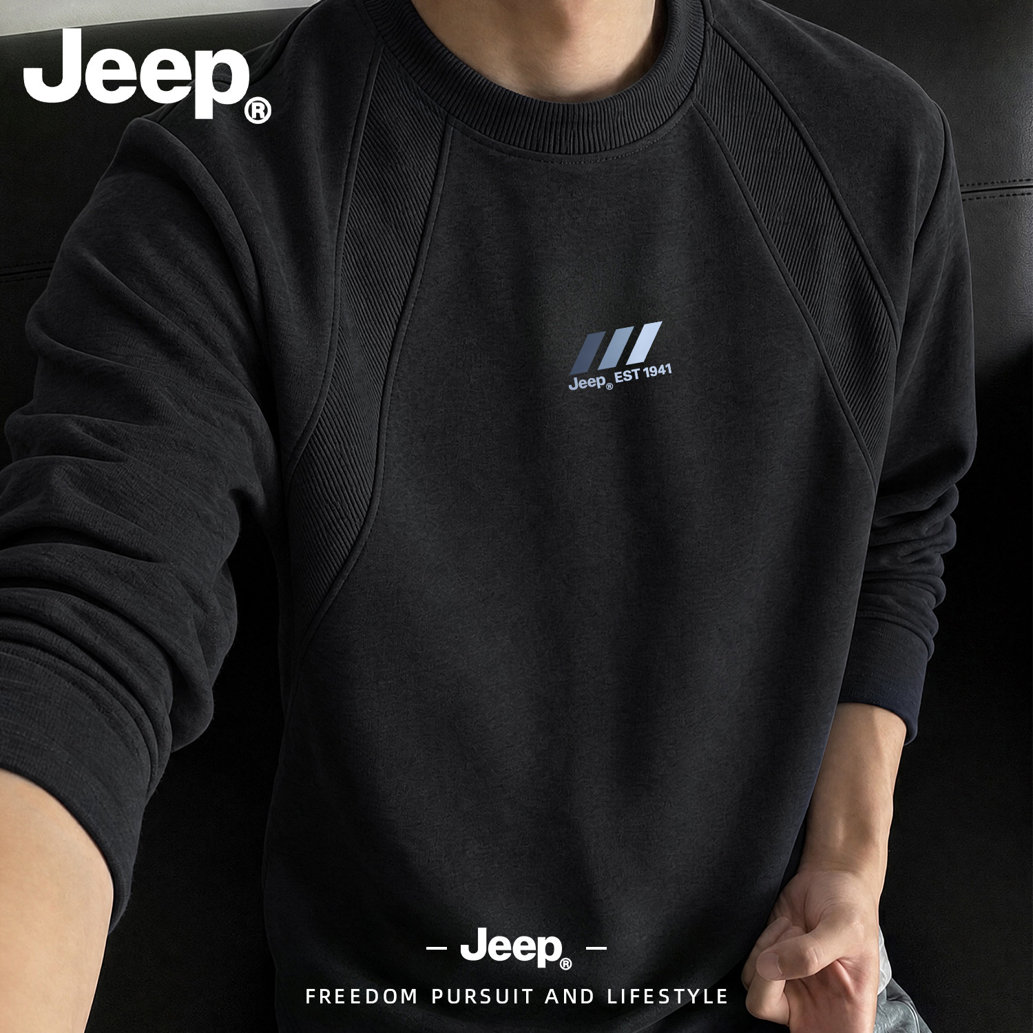 JEEP/吉普美式复古插肩袖男士圆领卫衣2026秋季新款宽松潮流上衣