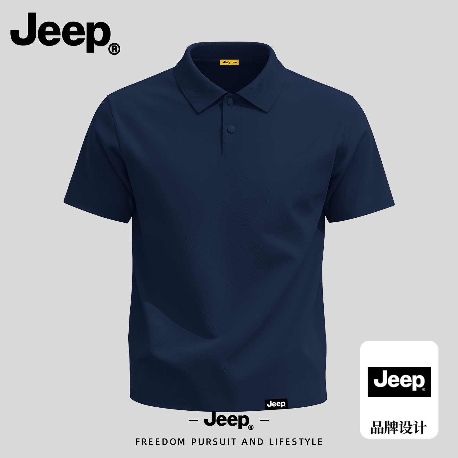 Jeep吉普冰丝polo衫速干男款短袖基础款纯色休闲商务通勤男装