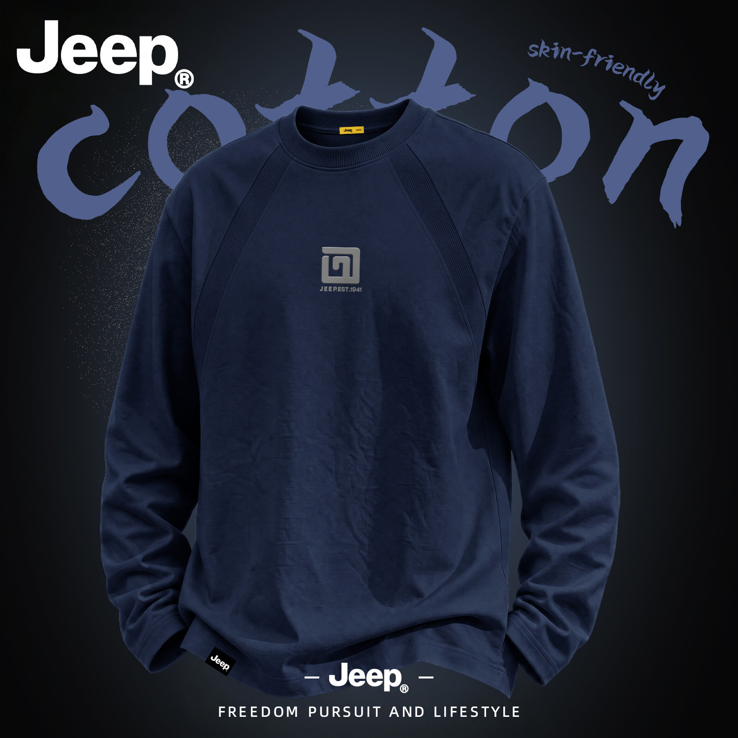 JEEP/吉普美式深蓝色解构长袖T恤男秋季新款圆领拼接休闲男装上衣
