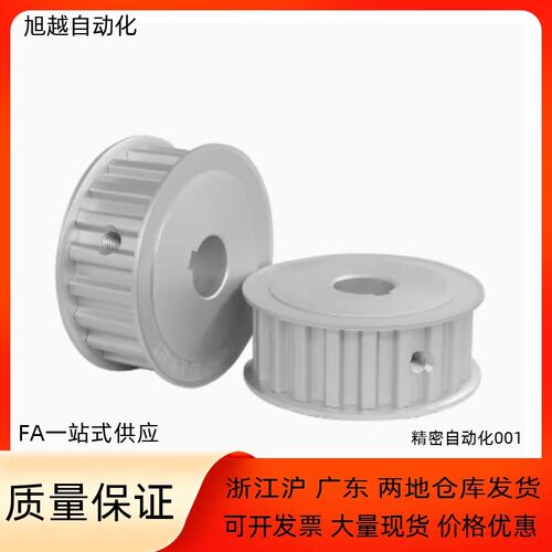同步轮EAP01 EAP02 EAP03-T5100-12-A-P-d5 d6 d6.35 d7 d8 d10