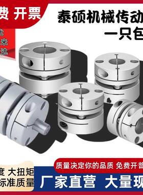 CPSWN CPAWN CPSWMK65-15 16 17 18 19 20 21 22 23 29 30 联轴器