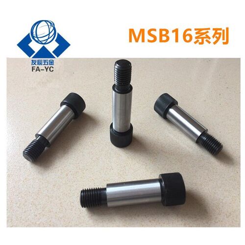 塞打等高螺丝MSB16-15/20/25/30/35/40/45/50/60/70/80/90