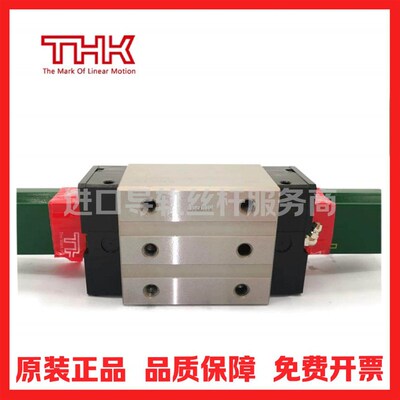 THK 导轨滑块线轨NSR-TBC15 20 25 30 40/TBA/TBC