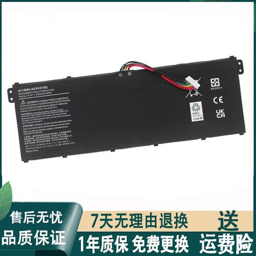 适用宏基Acer N17C1 A615-51 A715-71 A517-51G N17C4 N17C2电池