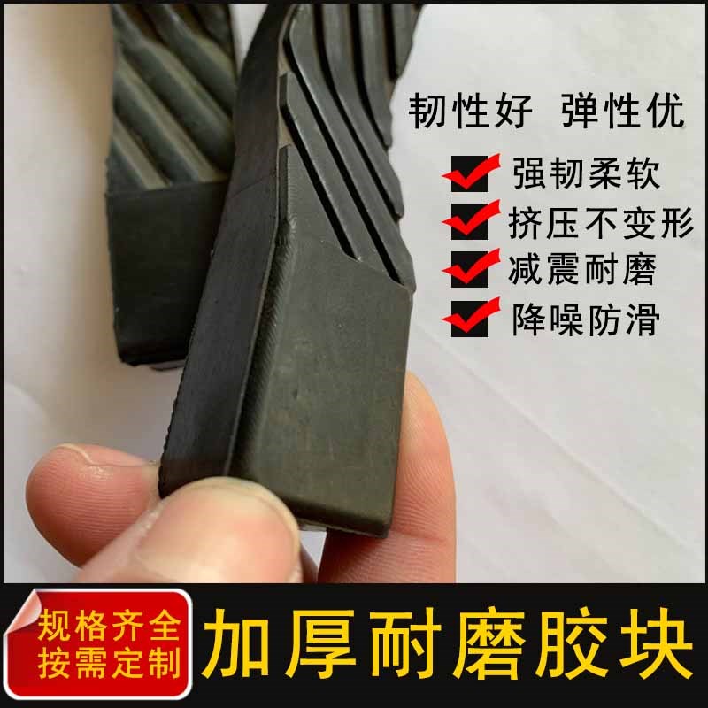 电缆输送机配件橡胶块DSJ180履带式桥架敷设机压块线缆牵引机配件图片