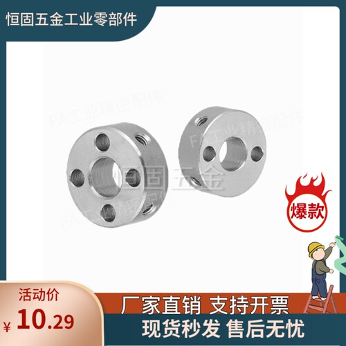 固定环SCTN10/SCTW12/SCMN40/SCMW35/SCWM30/25/20/16-15/PSCMW8