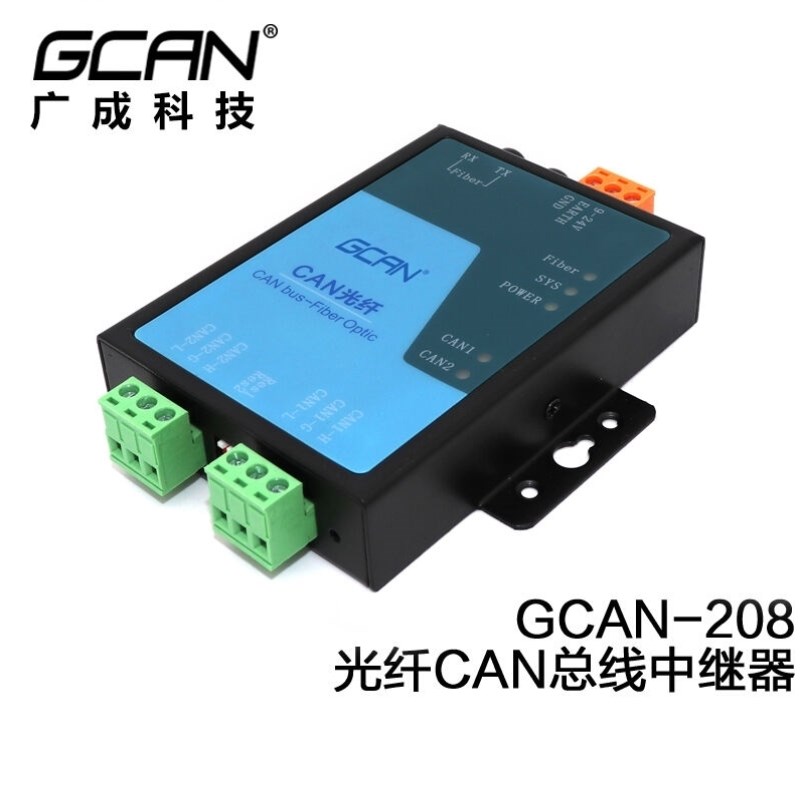 GCANCAN总线转光纤转换器
