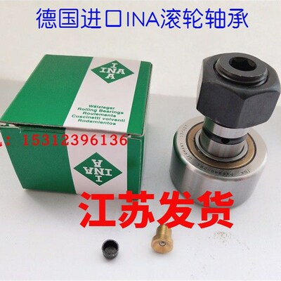 进口INA 滚轮滚针轴承 PWKR 35 40 47 52 62 72 80 90 -2RS -XL