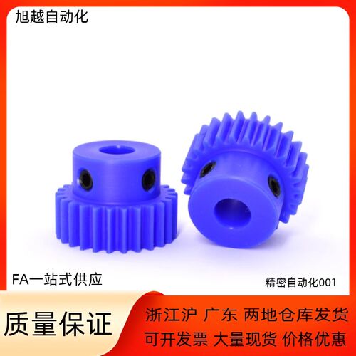 尼龙齿轮VNW01/02/03-1.0-18/20/22/24/25/26-B10-B-P8/P10/P12