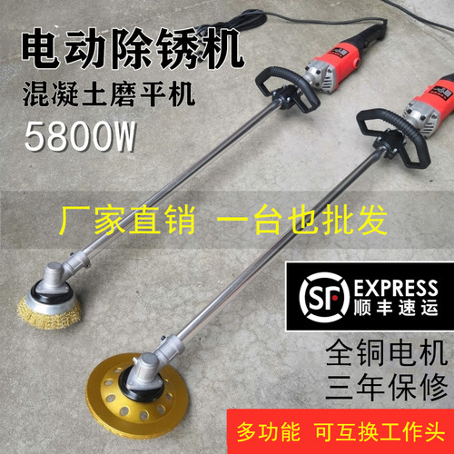 电动除锈机钢丝刷工字钢铁板钢板彩钢瓦去除铁锈抛光金钢石打磨机